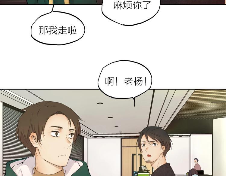 第23话（下） 我想帮他3