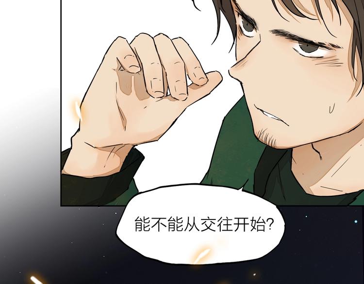 第10话（下） 请你陪着他58