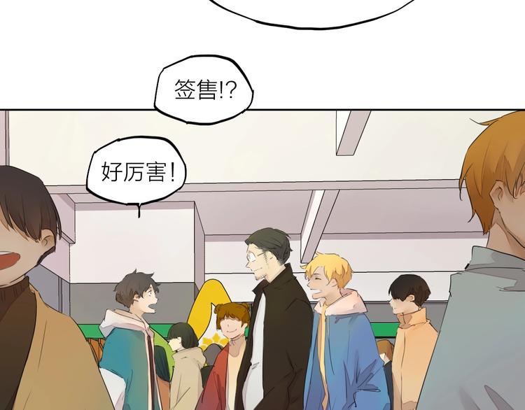 完结篇 我想继续画漫画！370