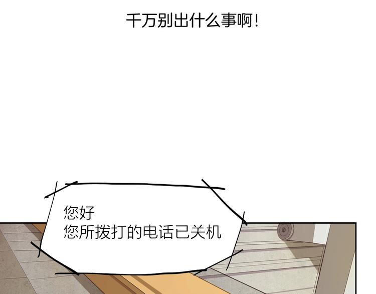 完结篇 我想继续画漫画！72