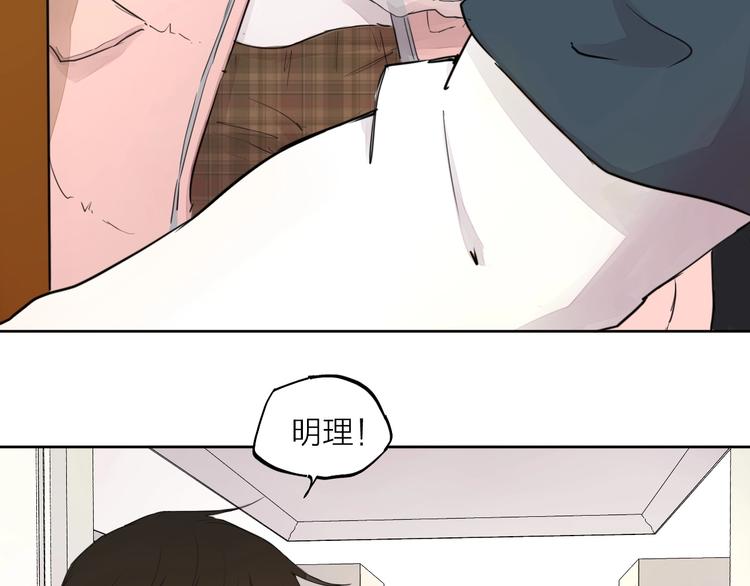 第20话（上） 收留63