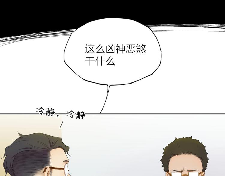 第15话 参赛21
