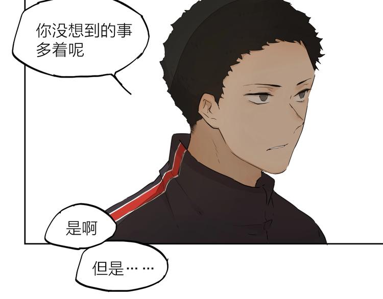 完结篇 我想继续画漫画！62