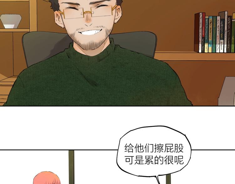 第18话  落选反转61