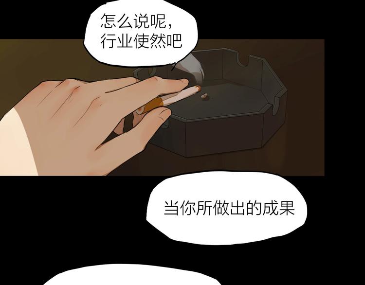 第7话 我有句话想对你说！69