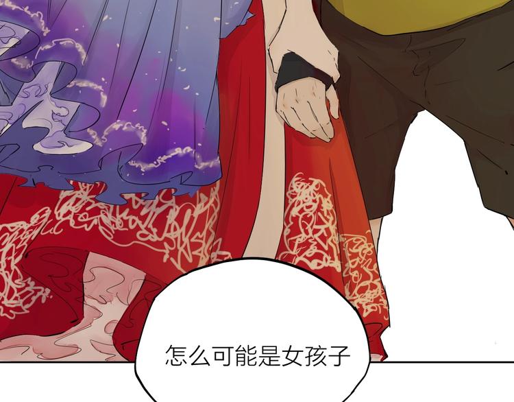 第16话（ 上）他是男孩子？25