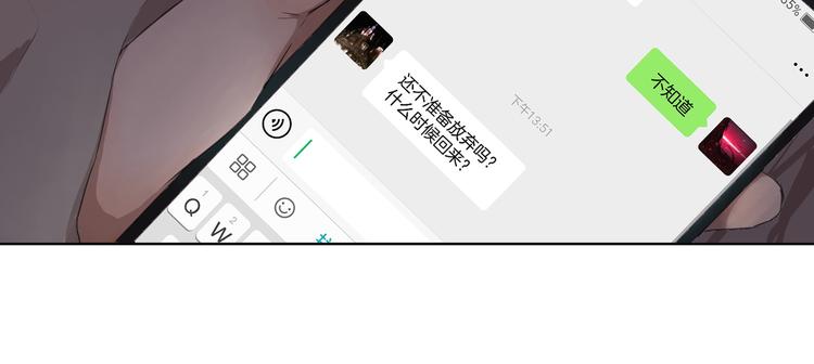 第3话 这个漫画家太拼命！！89