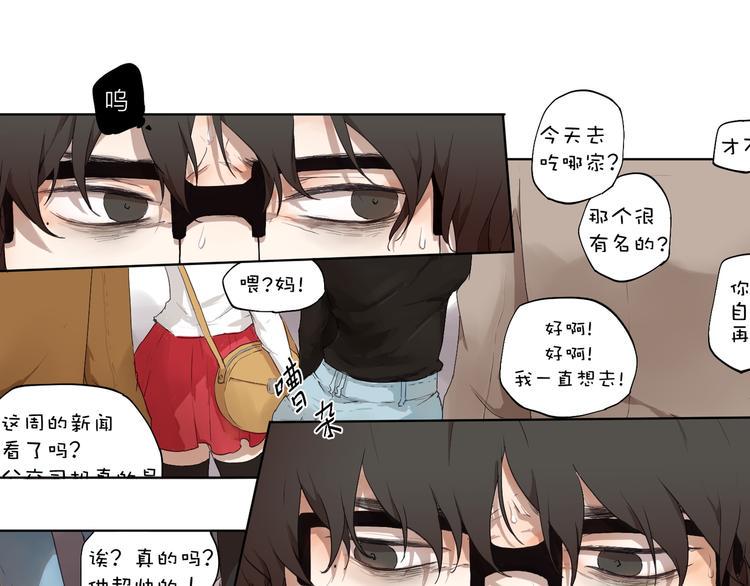 第2话 这个漫画家太难搞！！0