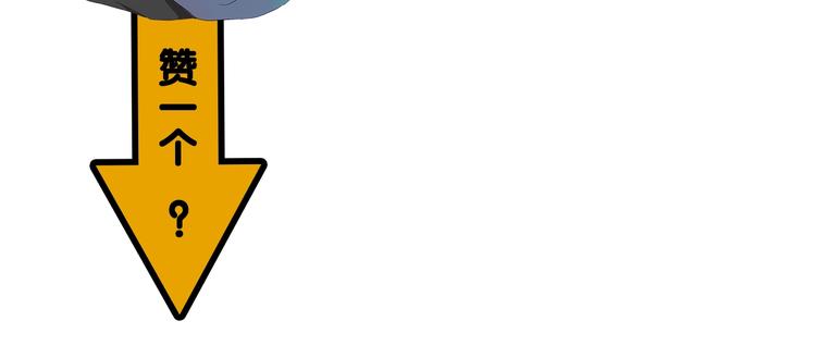 第5话 要从0开始吗？99