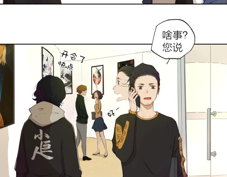 第14话（上）骂醒46