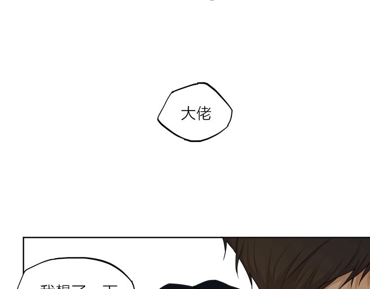 第22话（下） 秘密65