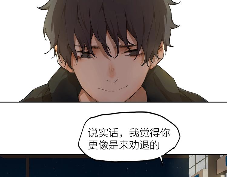 第5话 要从0开始吗？58