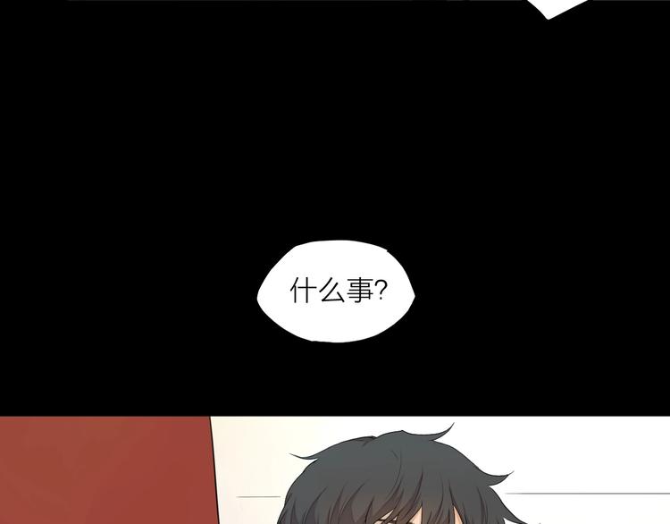 第21话  疑问47