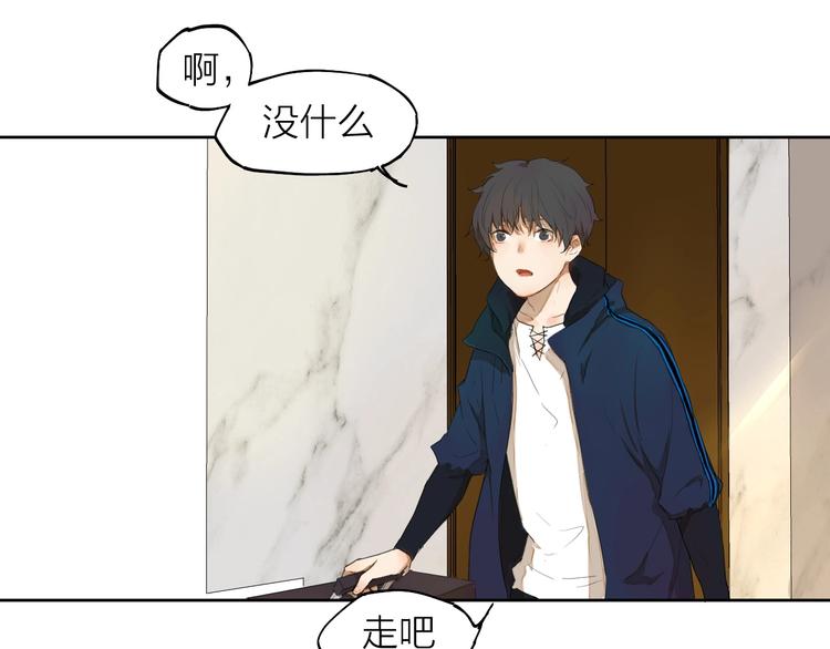 第7话 我有句话想对你说！45