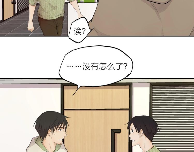 完结篇 我想继续画漫画！20