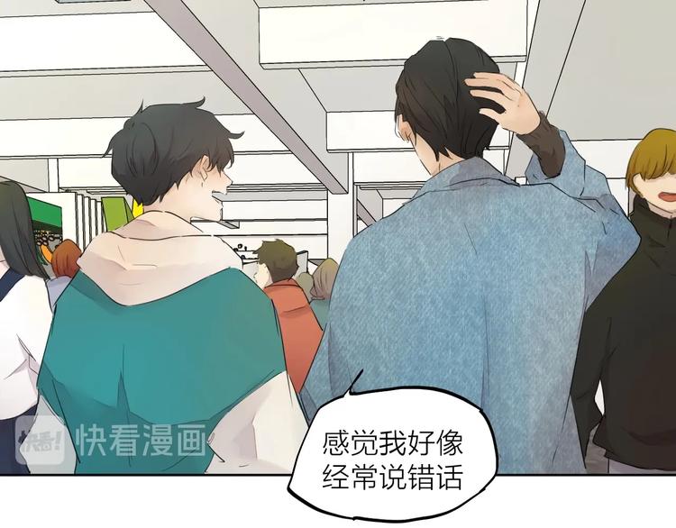 完结篇 我想继续画漫画！330