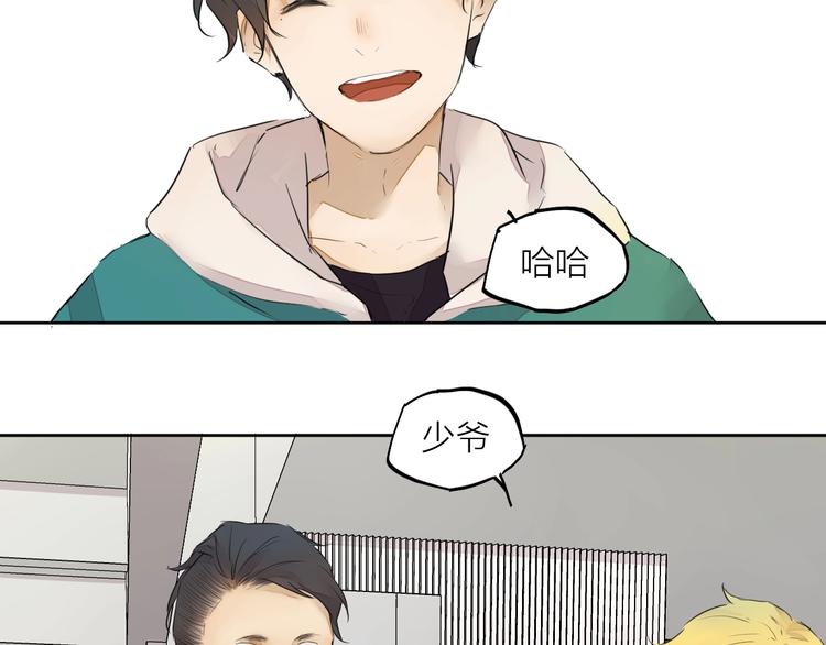 完结篇 我想继续画漫画！372