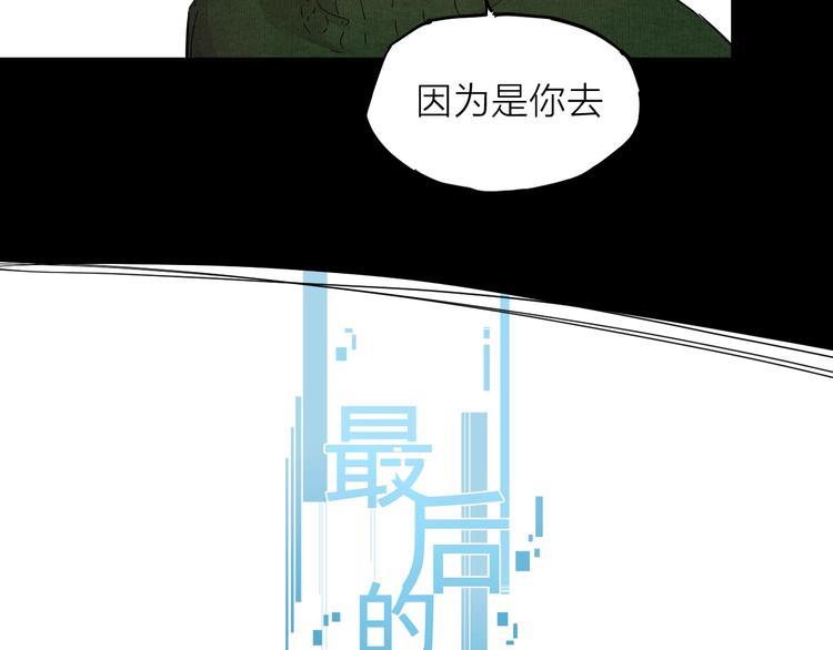 第17话（下）落选8