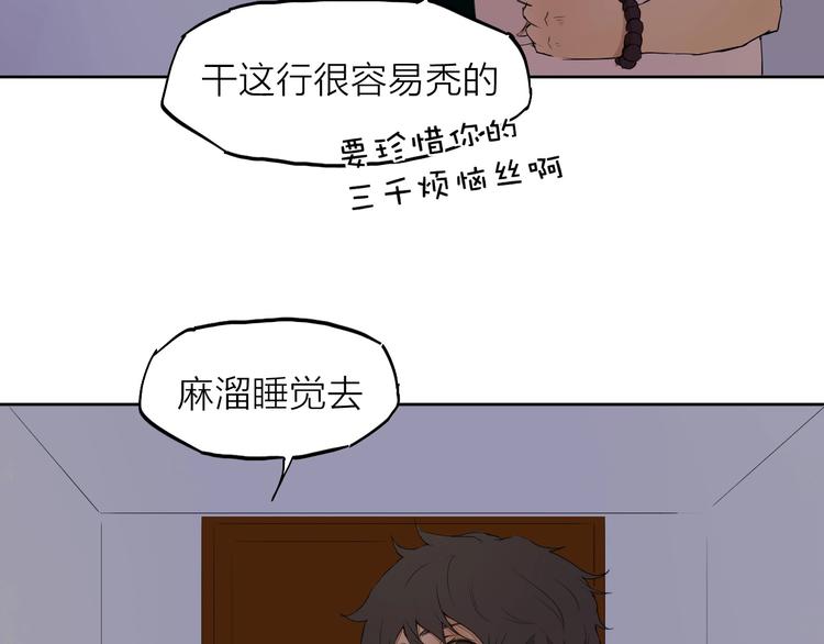 第11话（下） 决意29