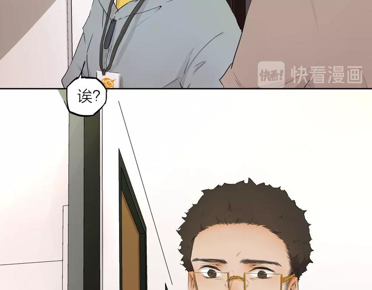 第22话（上） 孤独的漫画家78