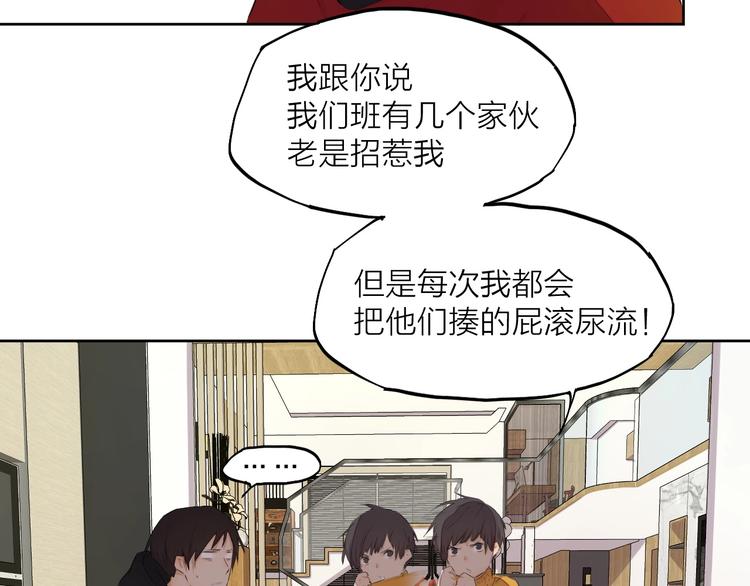 第26话 朋友87