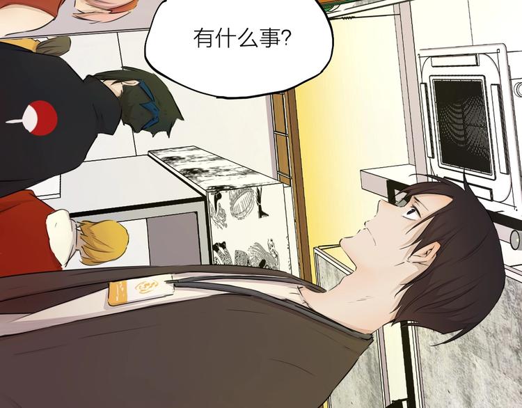 完结篇 我想继续画漫画！235