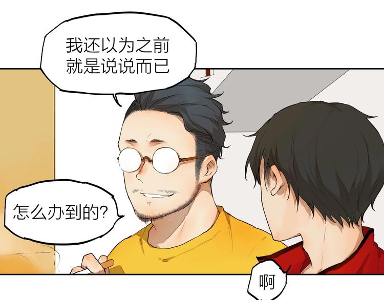 第6话  你，要加入我们吗？30