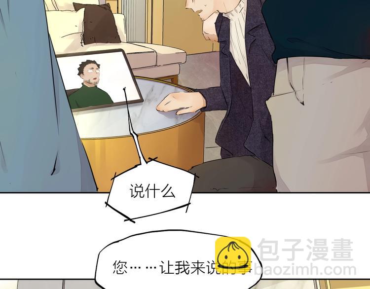 第18话  落选反转20