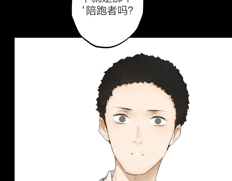 第25话 想得到原谅67