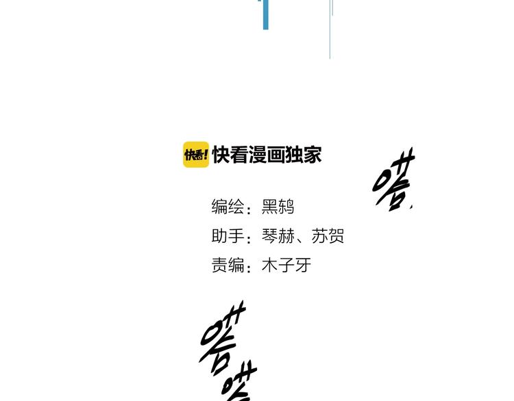 第12话  冲突7