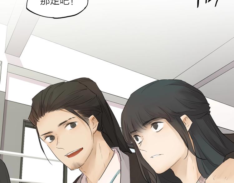 完结篇 我想继续画漫画！306