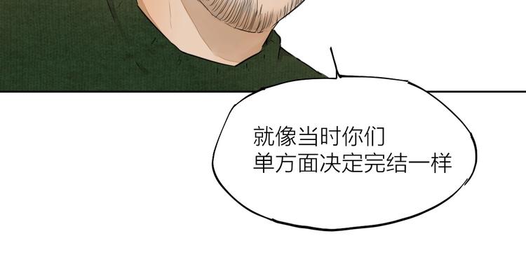 第18话  落选反转31