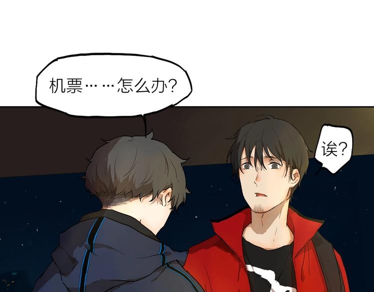 第5话 要从0开始吗？69