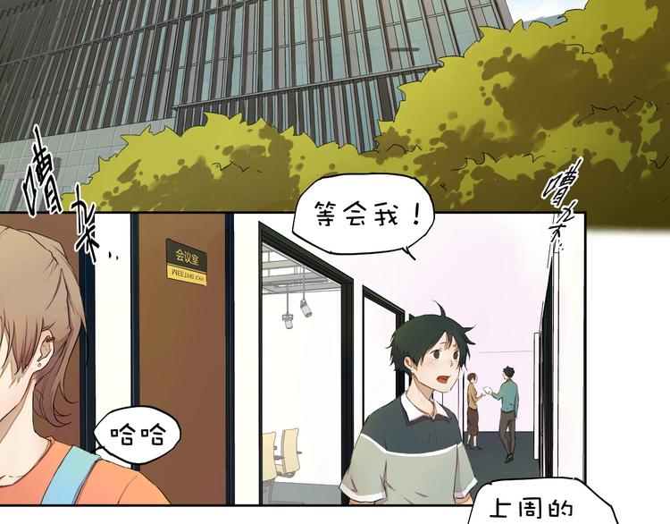 第15话 参赛1