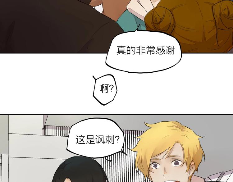 完结篇 我想继续画漫画！375