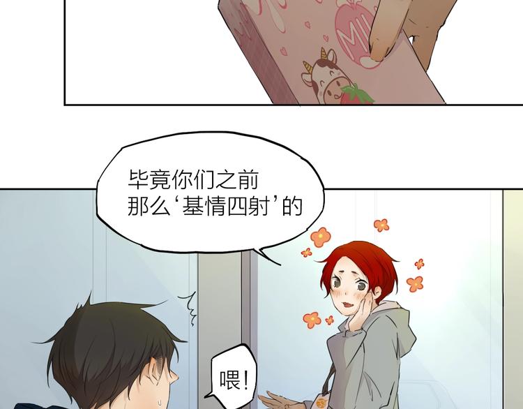 第22话（上） 孤独的漫画家20