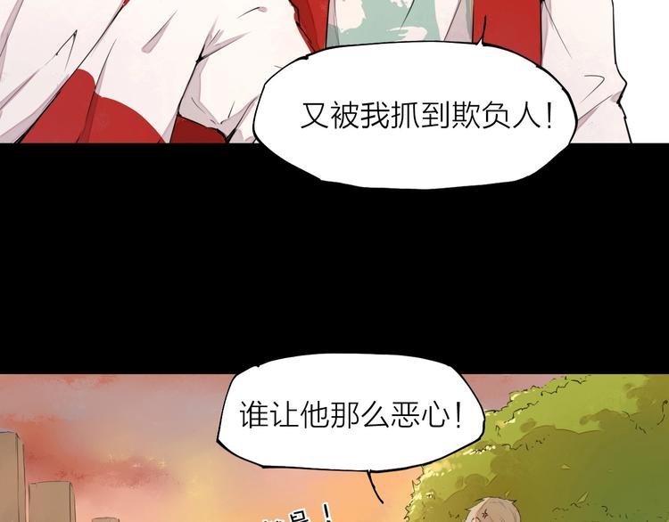第10话（上）  童年旧事10