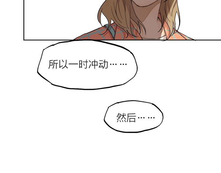 第10话（下） 请你陪着他55