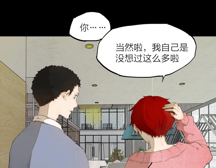 第25话 想得到原谅63