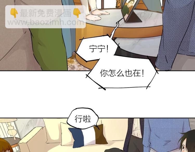 第18话  落选反转34