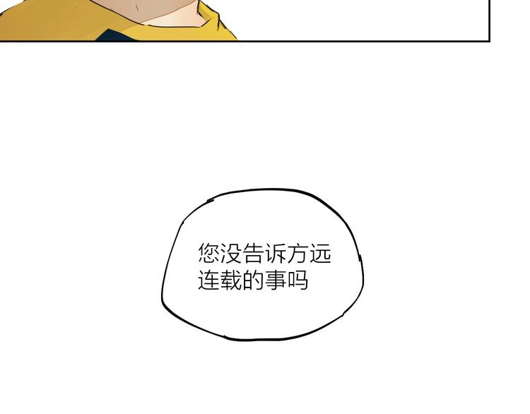 第18话  落选反转58