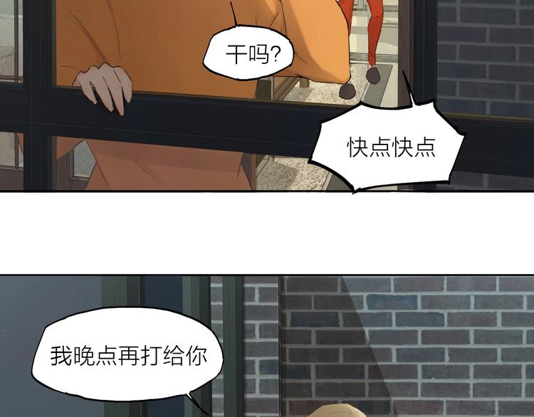 第26话 朋友15