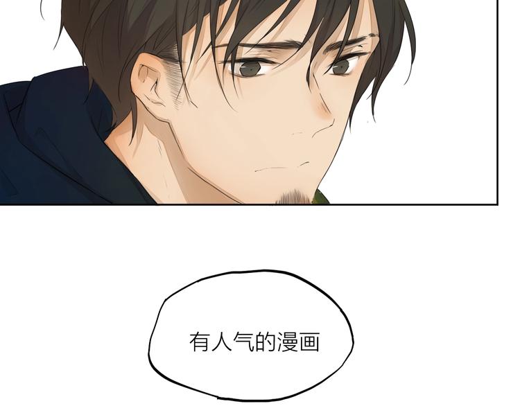 第22话（上） 孤独的漫画家51
