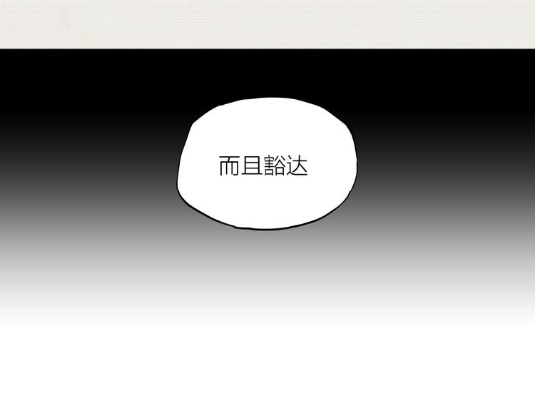 第23话（上） 离开44