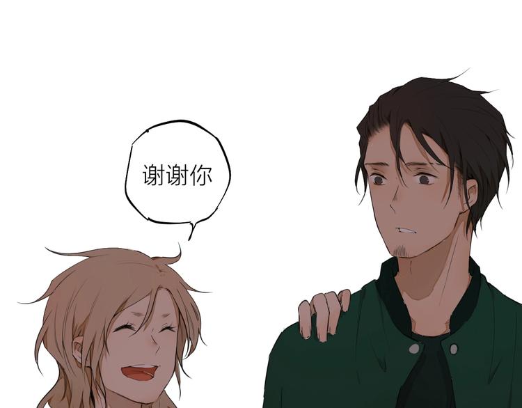 第9话 你知道他的过去吗？90