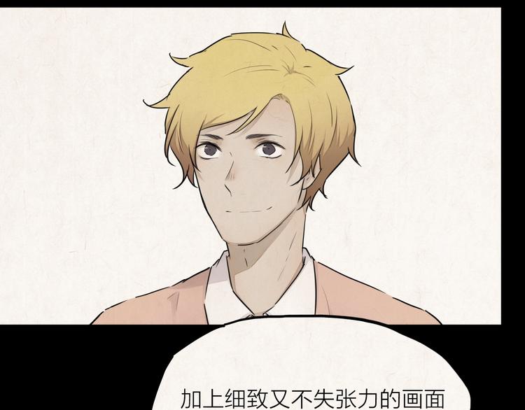 完结篇 我想继续画漫画！153