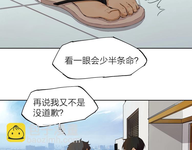 第14话（上）骂醒4
