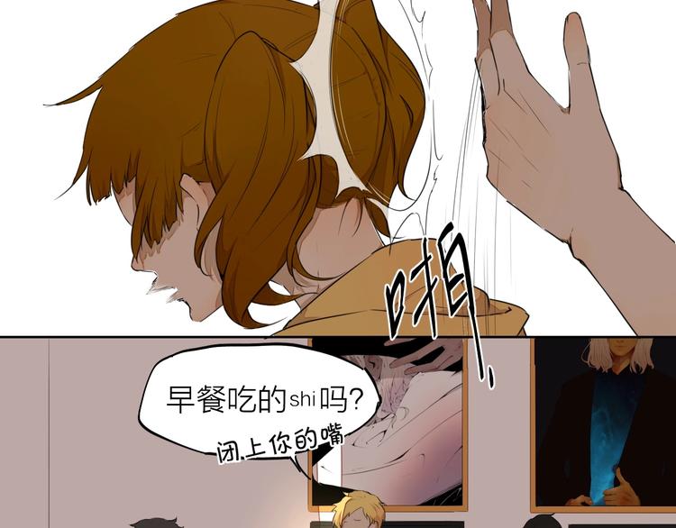 第9话 你知道他的过去吗？68