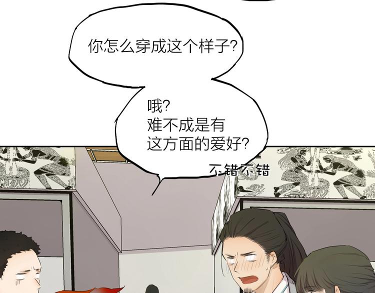完结篇 我想继续画漫画！211