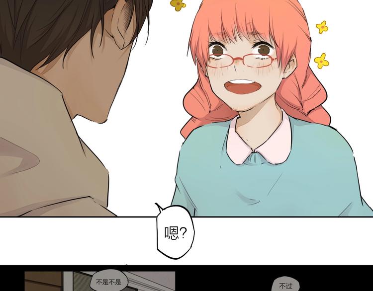 完结篇 我想继续画漫画！7